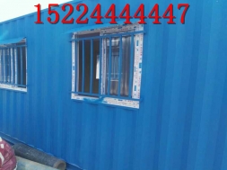 集装箱房