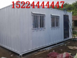 集装箱房