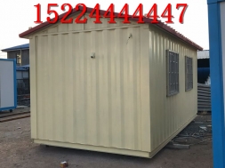 集装箱房