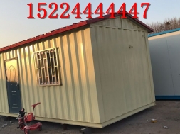 集装箱房